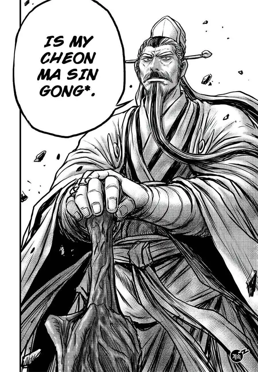 The Ruler of the Land Chapter 644 21